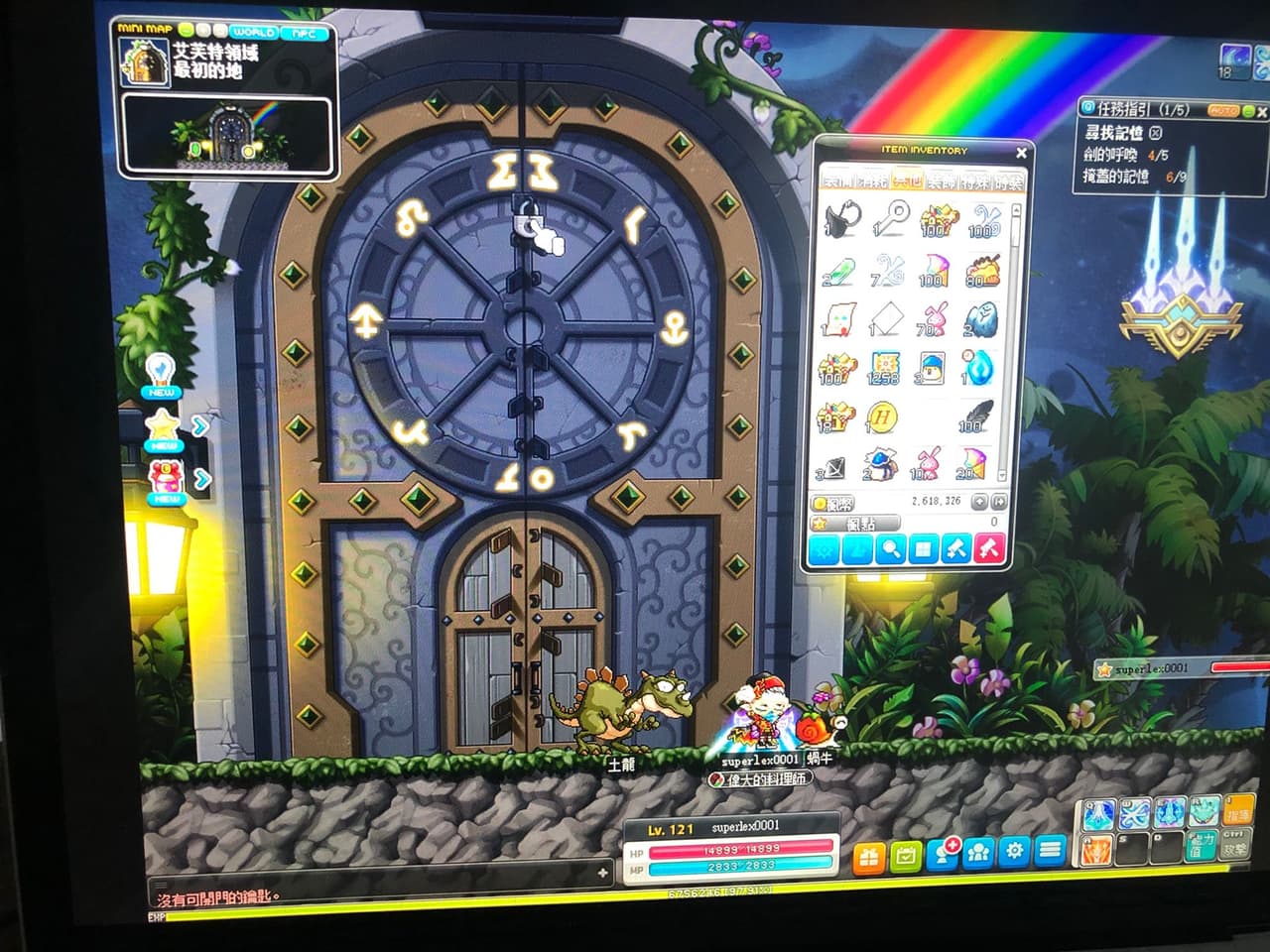 megapx