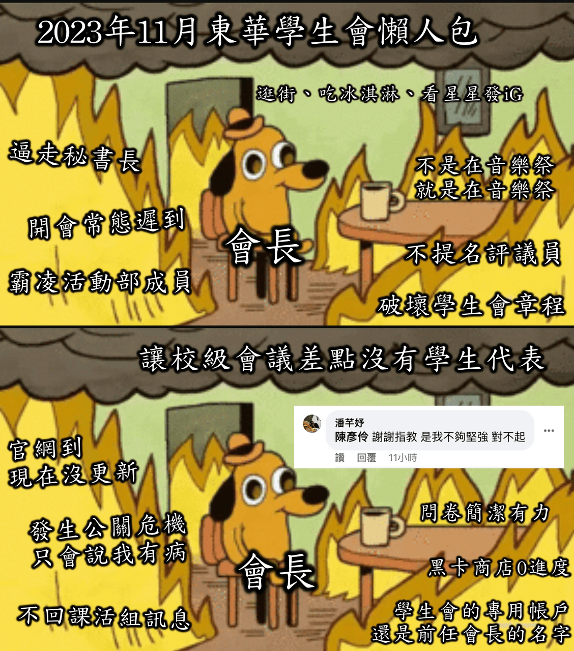 megapx