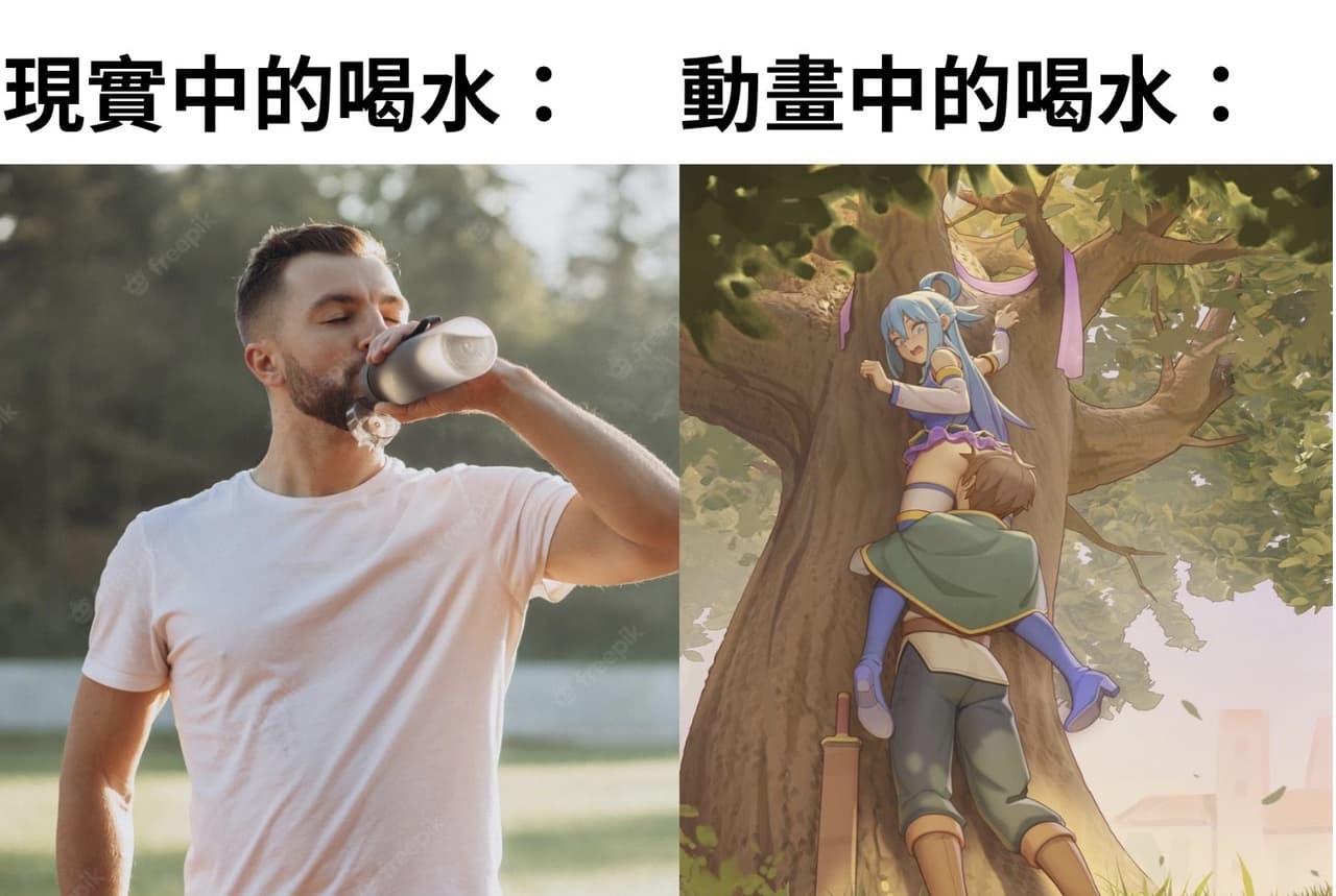 澀澀#翻譯沒事多喝水，多喝水沒事- 梗圖板| Dcard