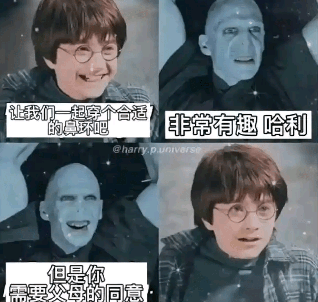 #轉發 來啊互相傷害啊 - 梗圖板 | Dcard