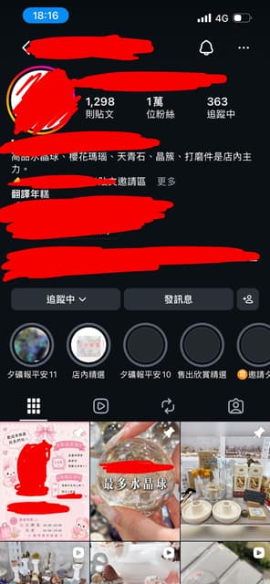 megapx