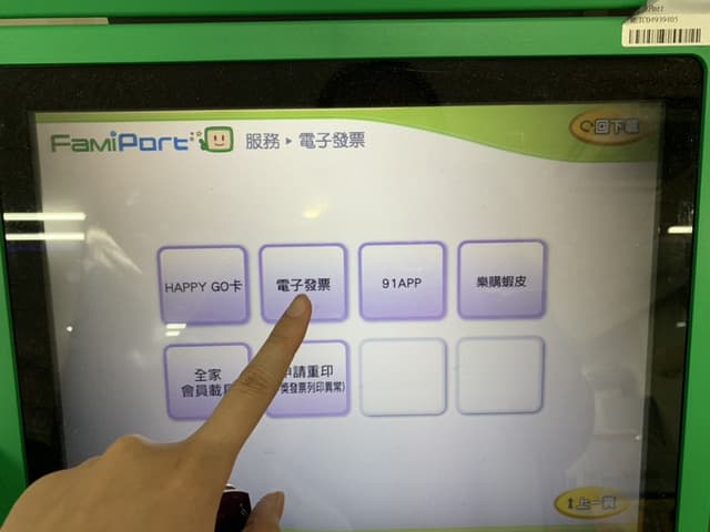 megapx