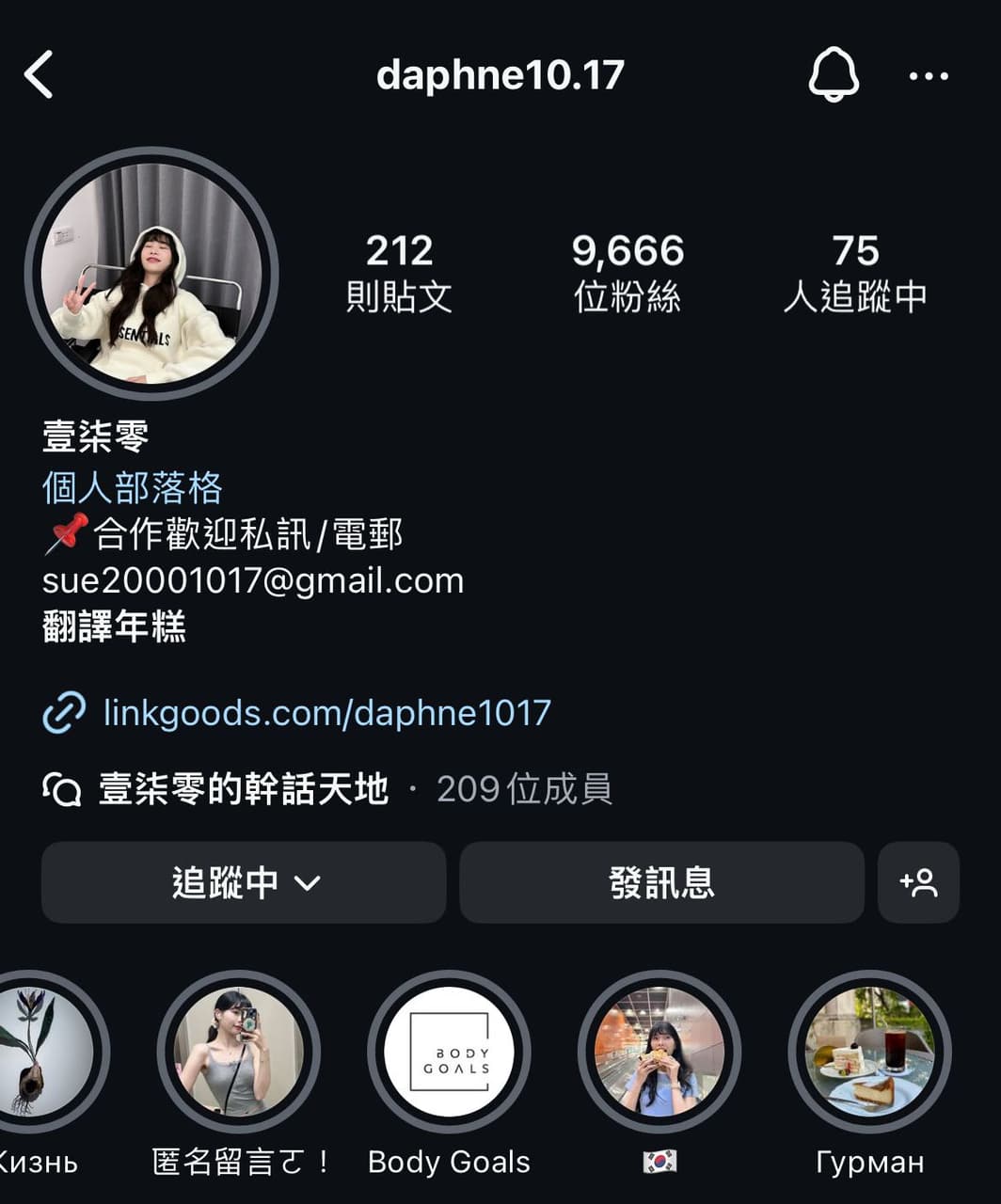 megapx