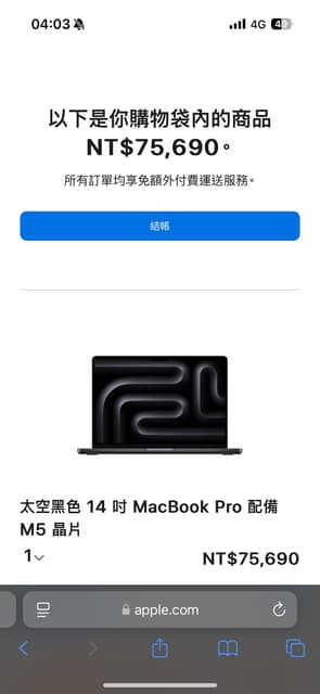 megapx