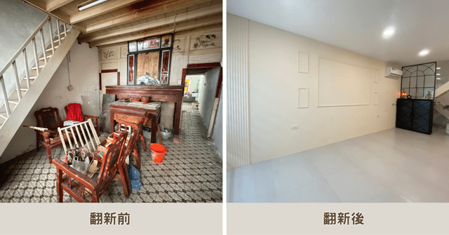 #分享 40年透天老屋翻新完工啦!樓梯後移格局變方正、二樓打通變大主臥 - 購屋板 | Dcard