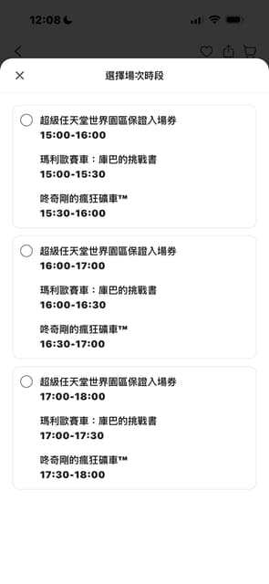 megapx