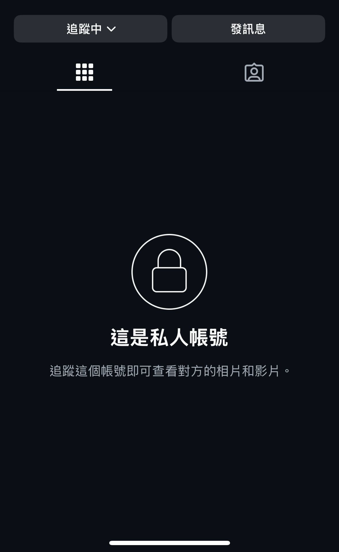 偷看別人主頁- 心情板| Dcard