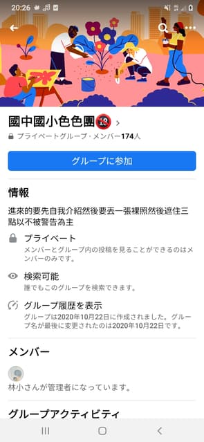 megapx
