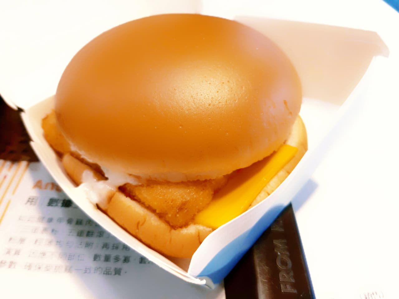 megapx