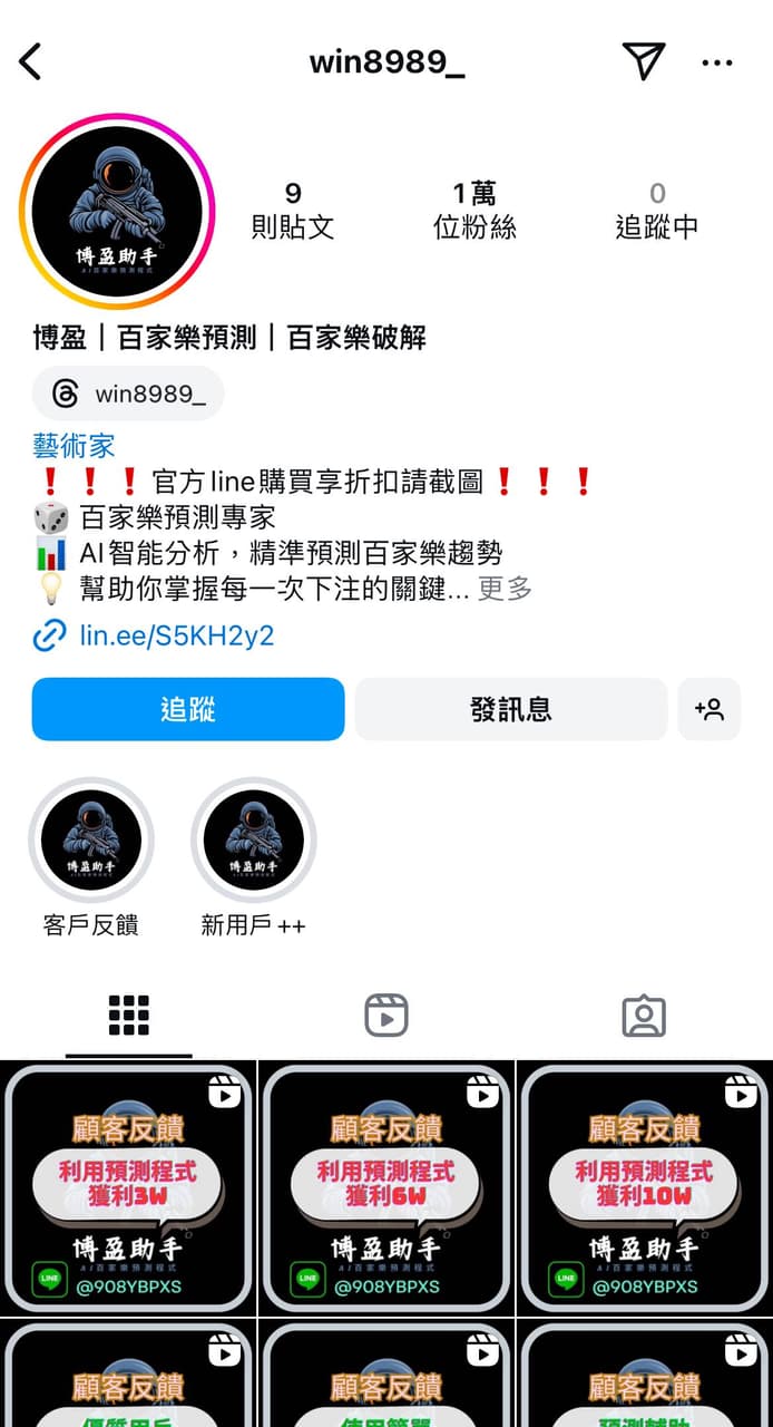 百家樂靠AI預測? - 心情板| Dcard