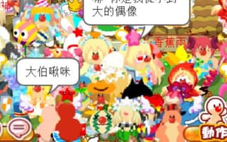 megapx