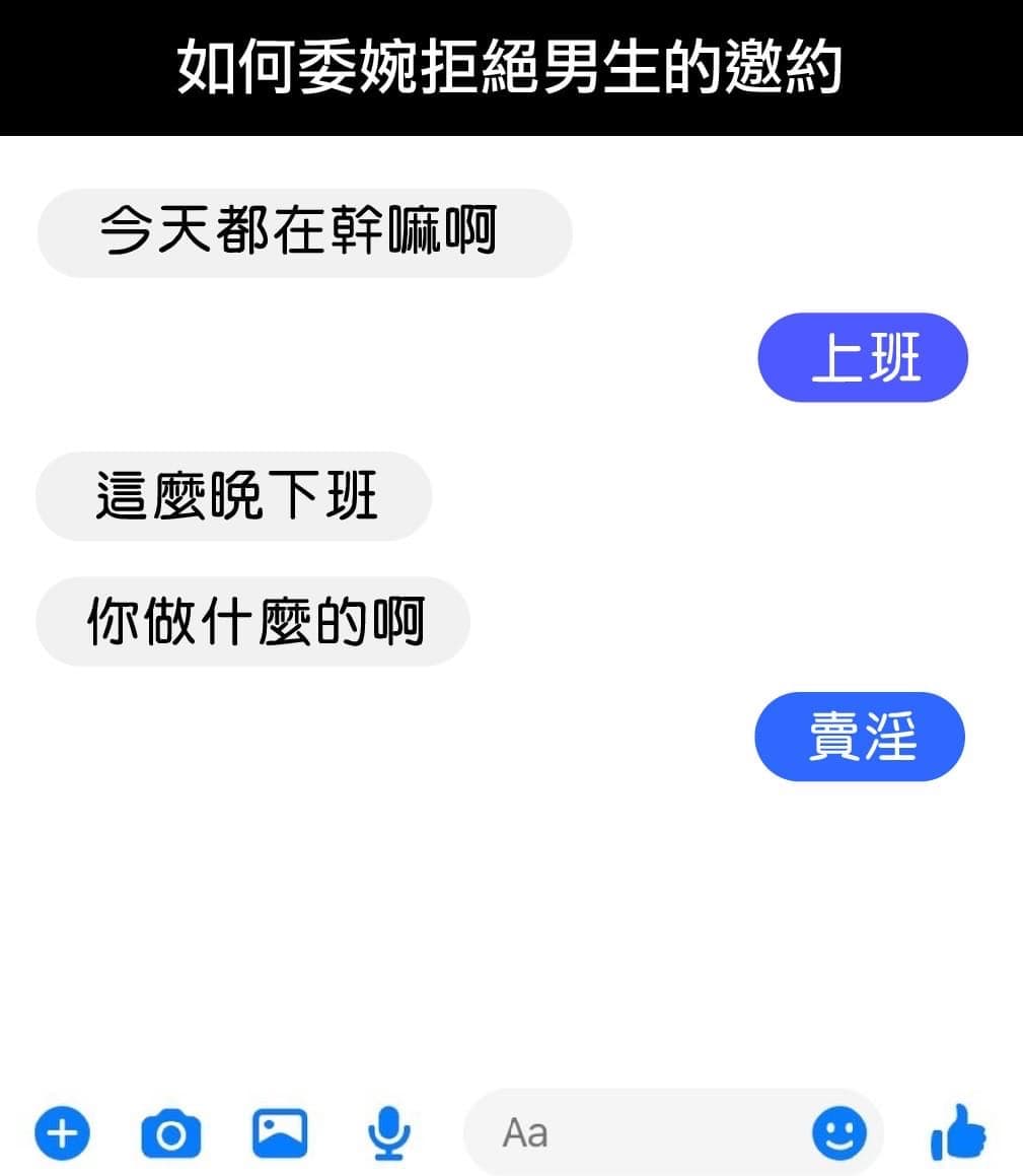 秒殺- 梗圖板| Dcard