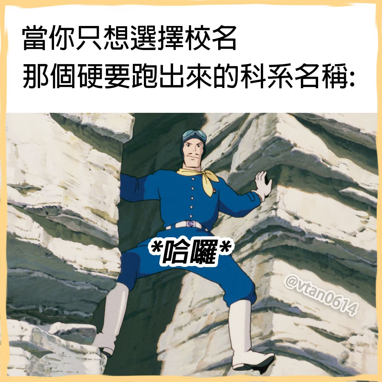 【狄卡小bug】 - 梗圖板 | Dcard