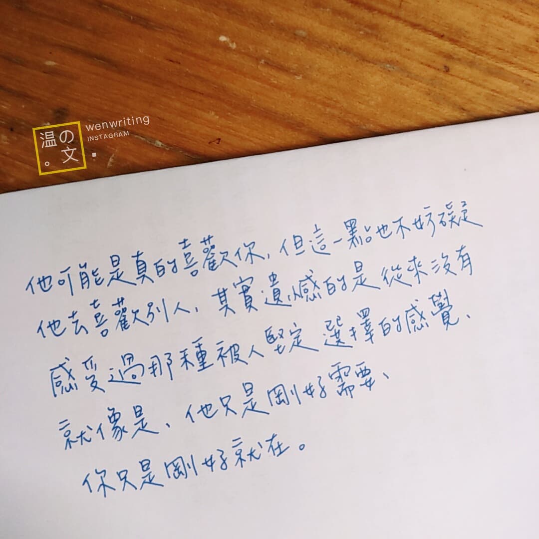 #手寫#分享 一些溫柔的句子💚 Part 4 - 手作板 | Dcard