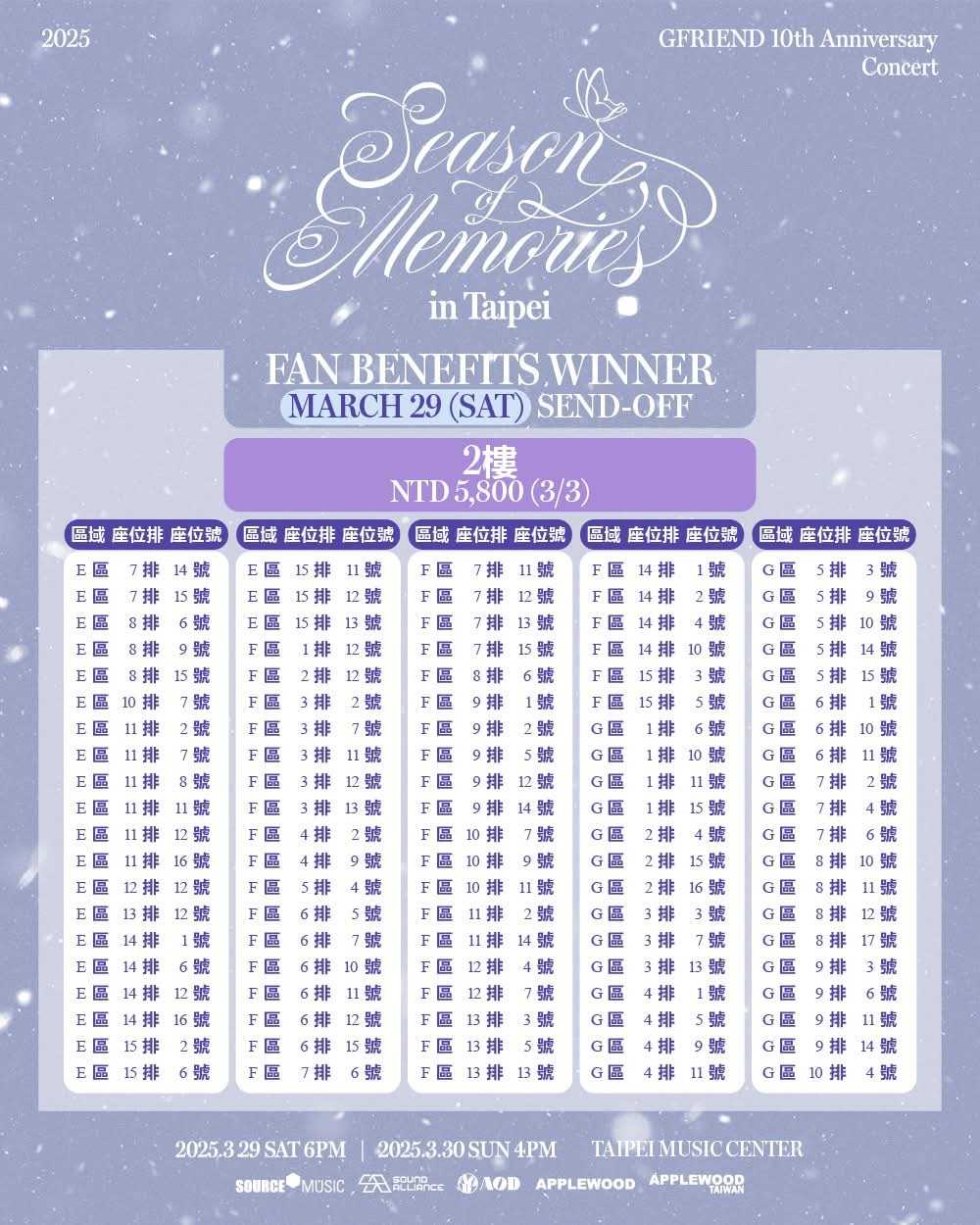 GFRIEND 10th Anniversary 入場特典　トレカ　ウナ　台北 GFRIEND 10th anniversary 🤍💙💜GFRIEND 10週年演唱會周邊