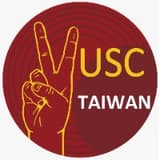 USC Taiwan