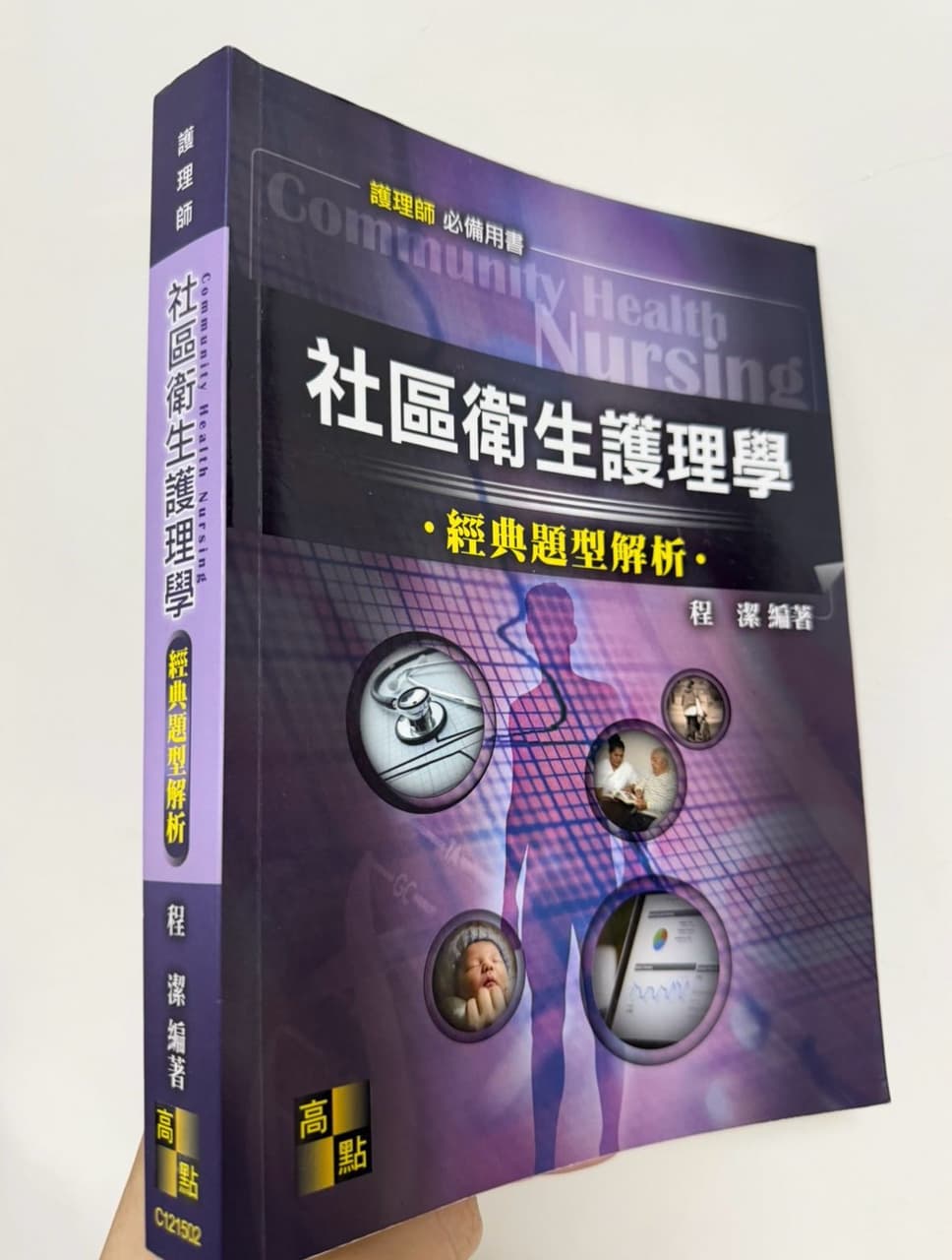 megapx