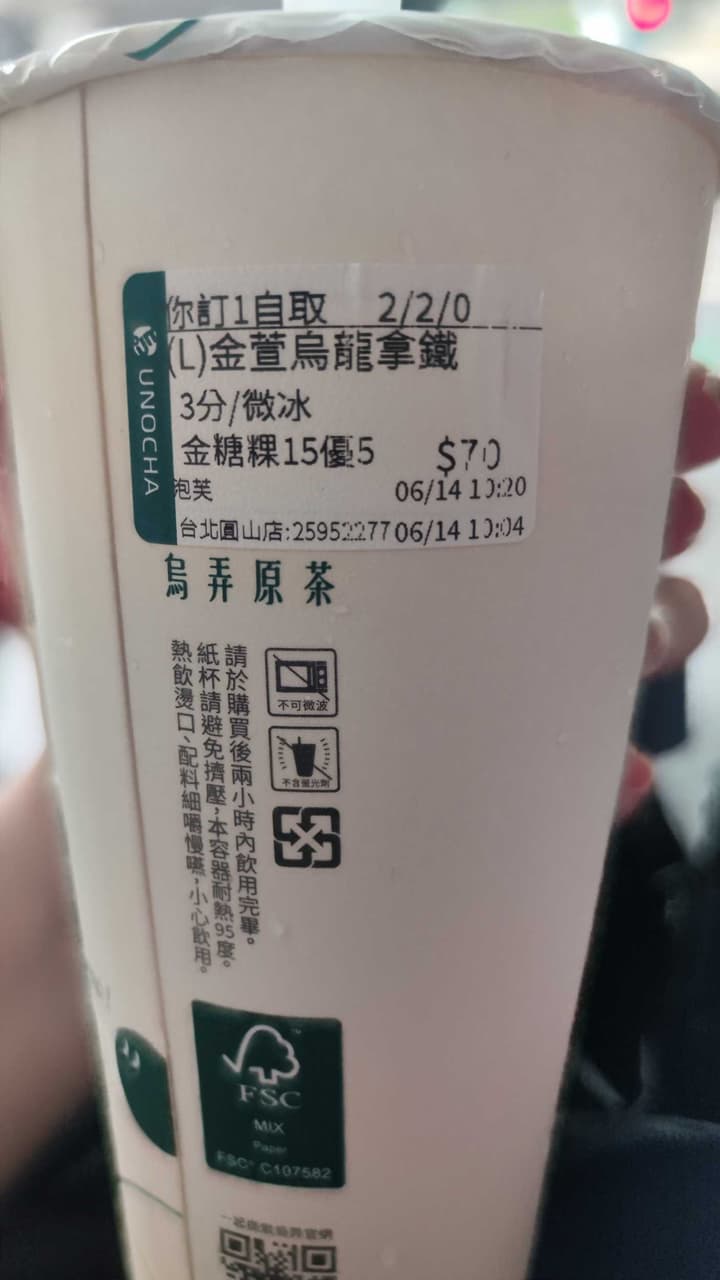 megapx