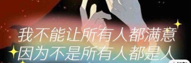 派派