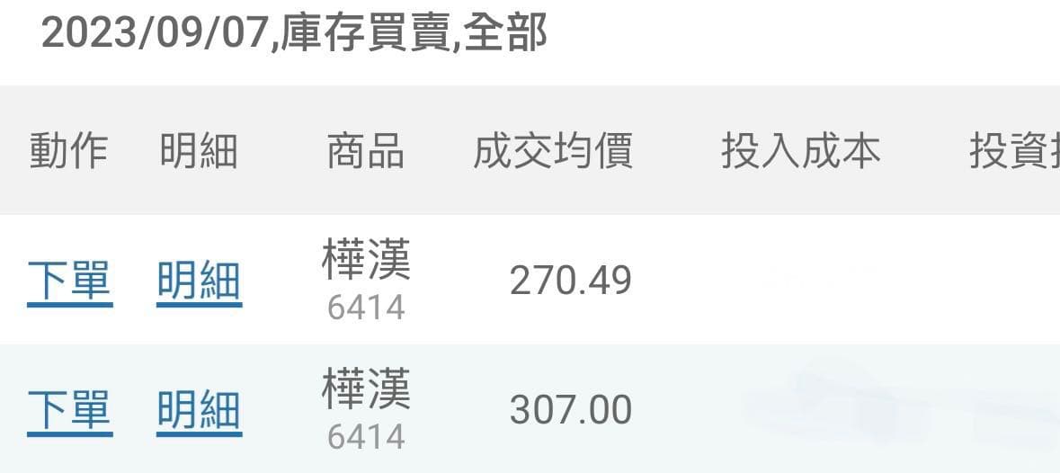 B6 (25-27Nov $228, 之後批發價$268） main image 1