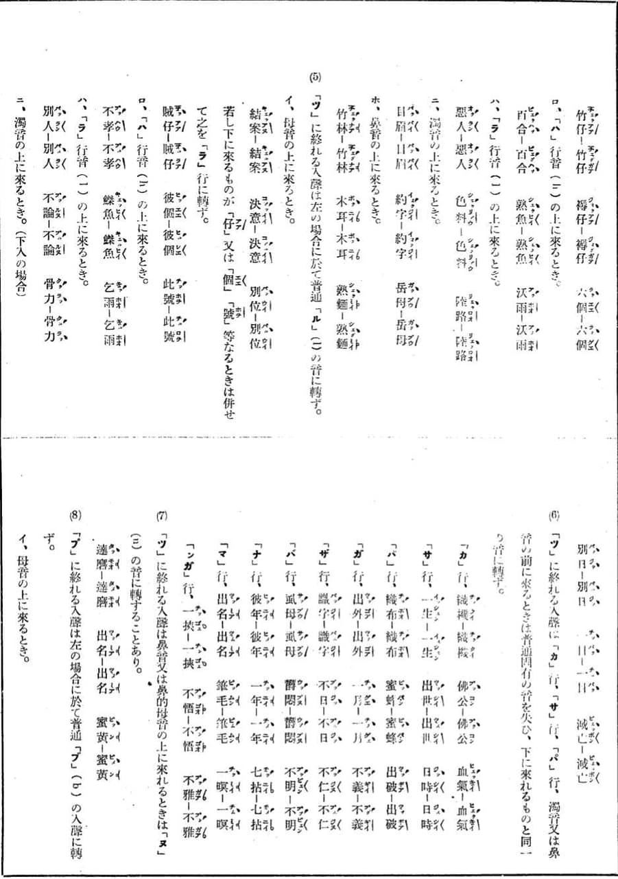 各位看得懂這樣的日文嗎 日語板 Dcard