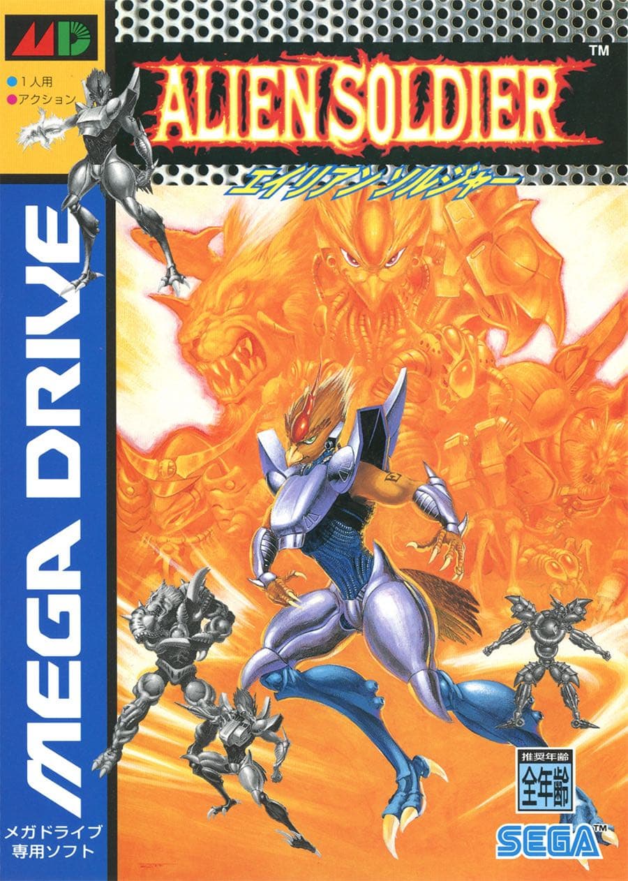 megapx