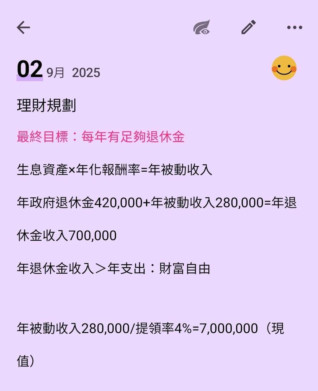 請問要怎麼賺到700萬？ - 理財板 | Dcard
