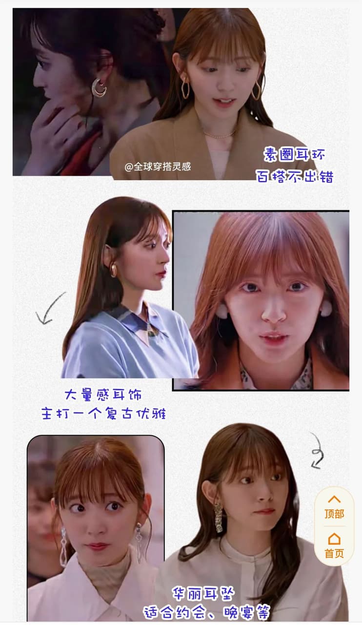 尋找日劇animals中的女主穿搭 - 網路購物板 | Dcard