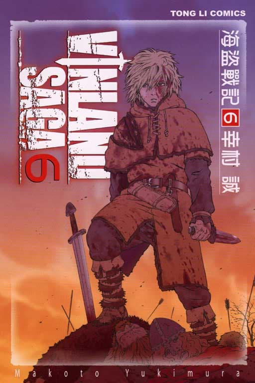 #推薦 #這本漫畫有夠神 最難以動畫化卻期待無比的神作《浪人劍客》 - 動漫板 | Dcard