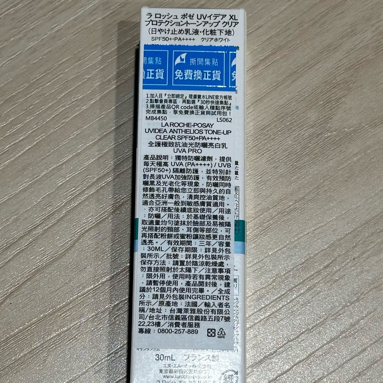 megapx