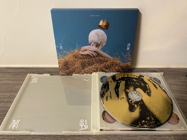 King Gnu - 一途／逆夢 Ichizu ⁄ Sakayume 新品 King Gnu 一途 逆夢