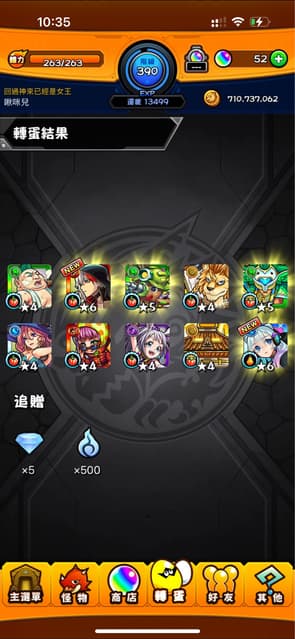 megapx