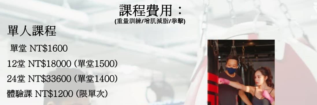 奶茶加大