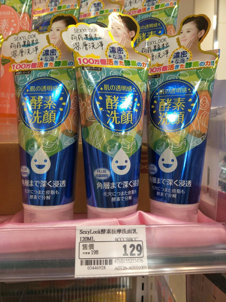 megapx