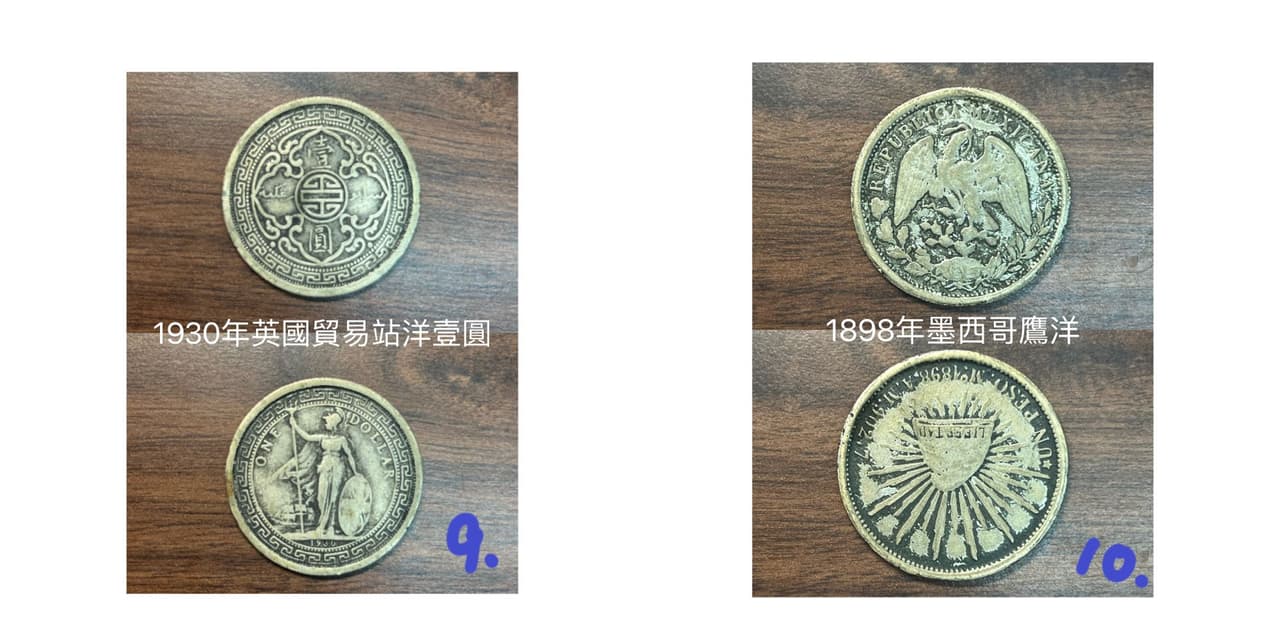 阿公的錢幣收藏🪙 - 復古板| Dcard