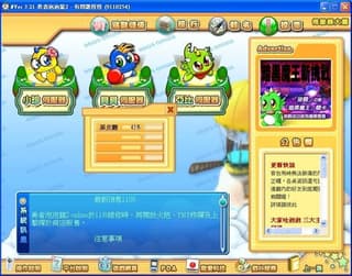 megapx