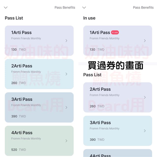 分享fromm 프롬聊天APP 介紹&教學- 追星板| Dcard
