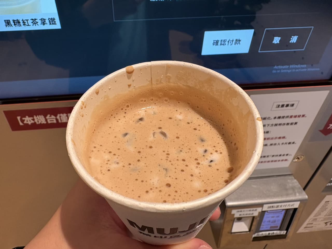 megapx