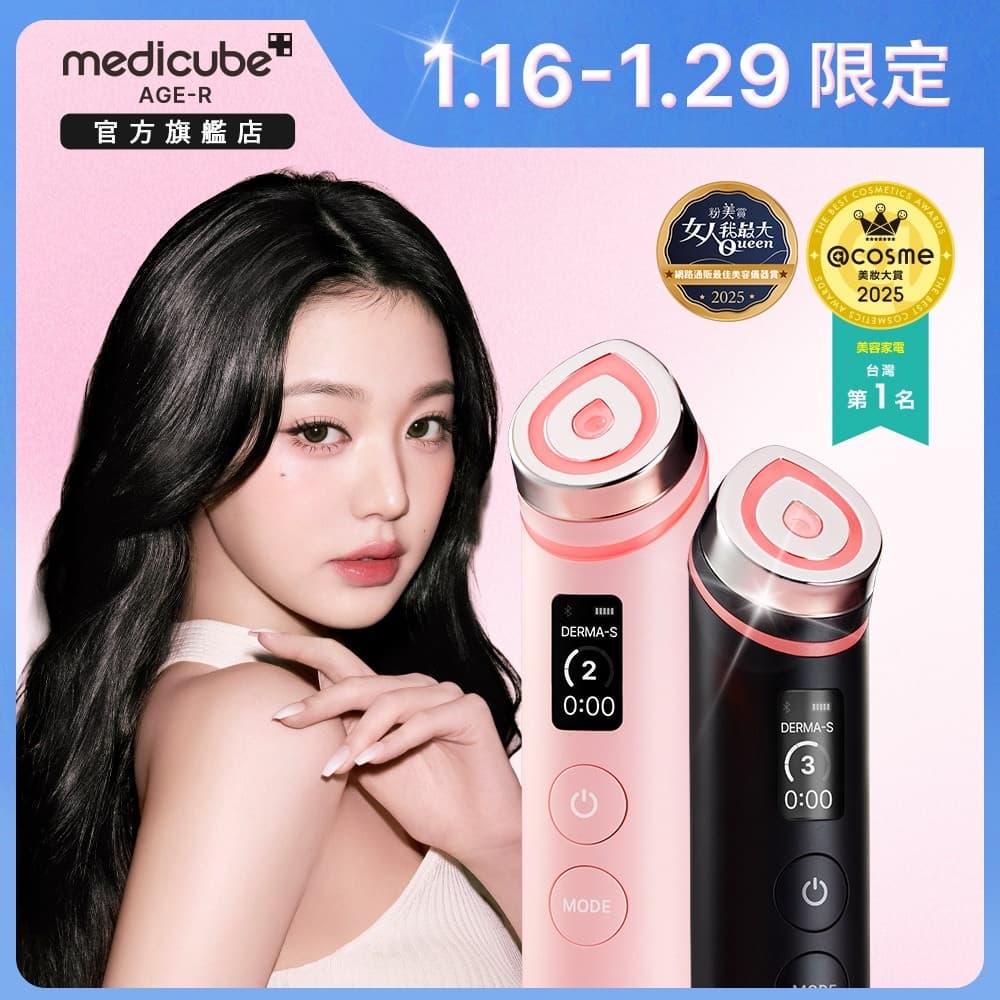 megapx