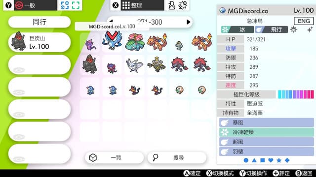 megapx