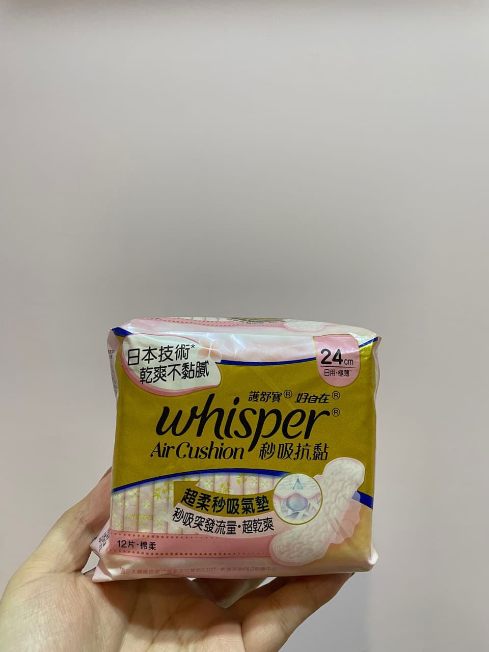 megapx