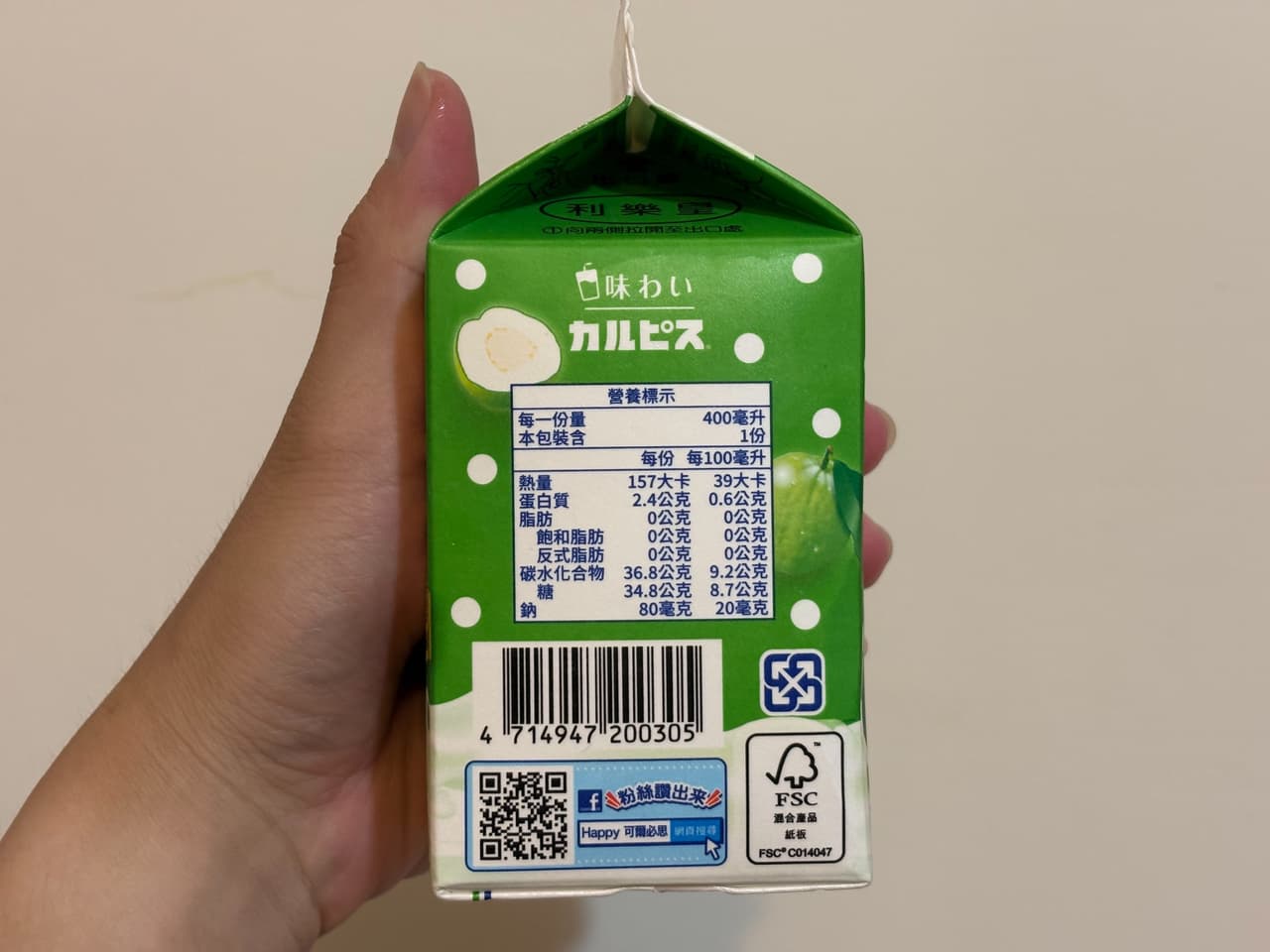megapx