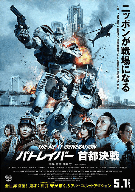 megapx