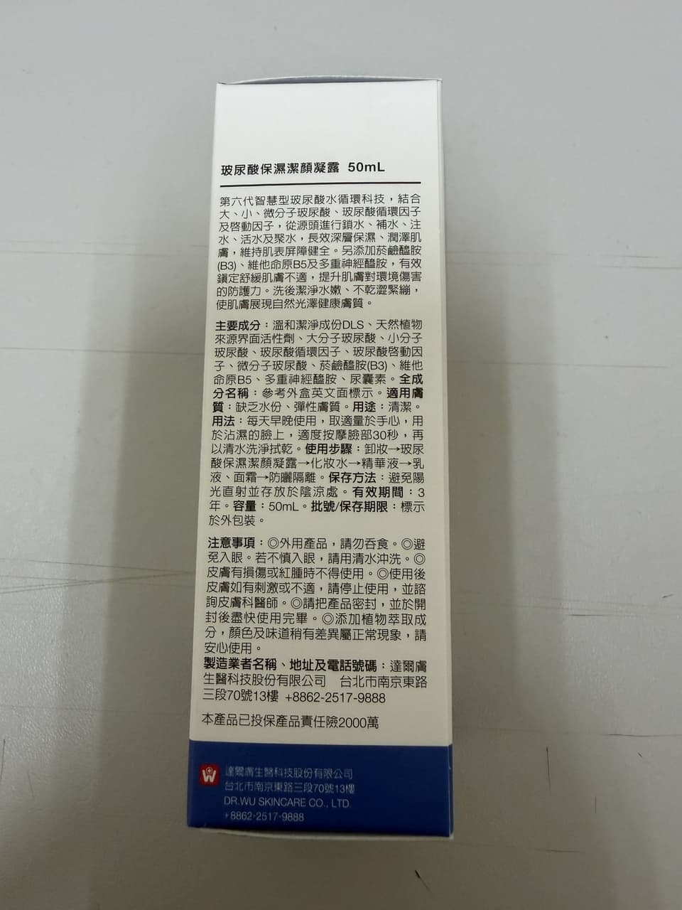 megapx