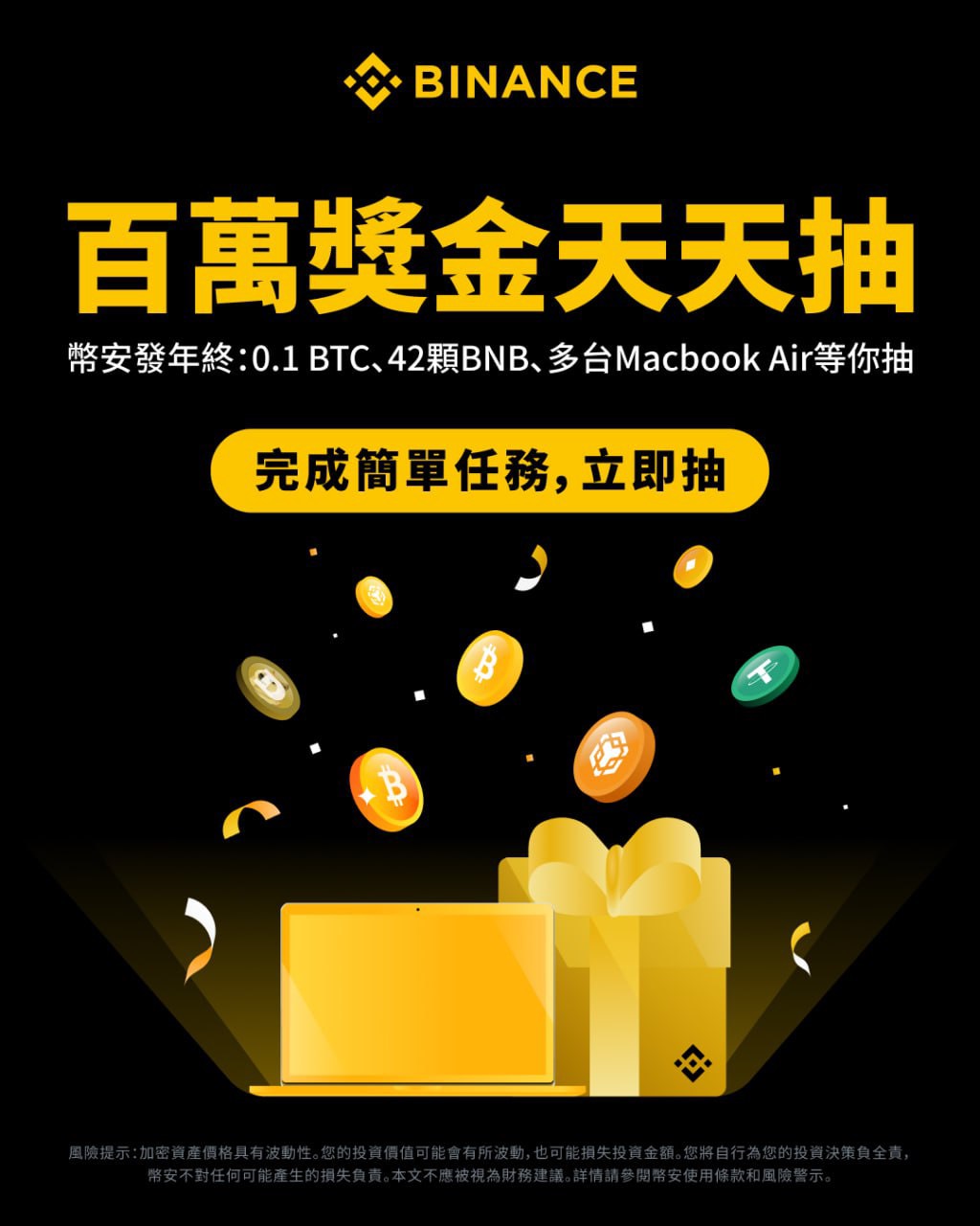 幣安槓桿交易與合約有什麼不同？新手必懂的三大差異- 雷司紀RAYSKY (@rayskyinvest) | Dcard
