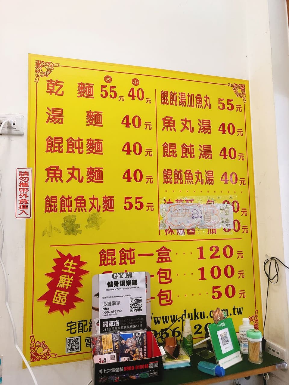 megapx