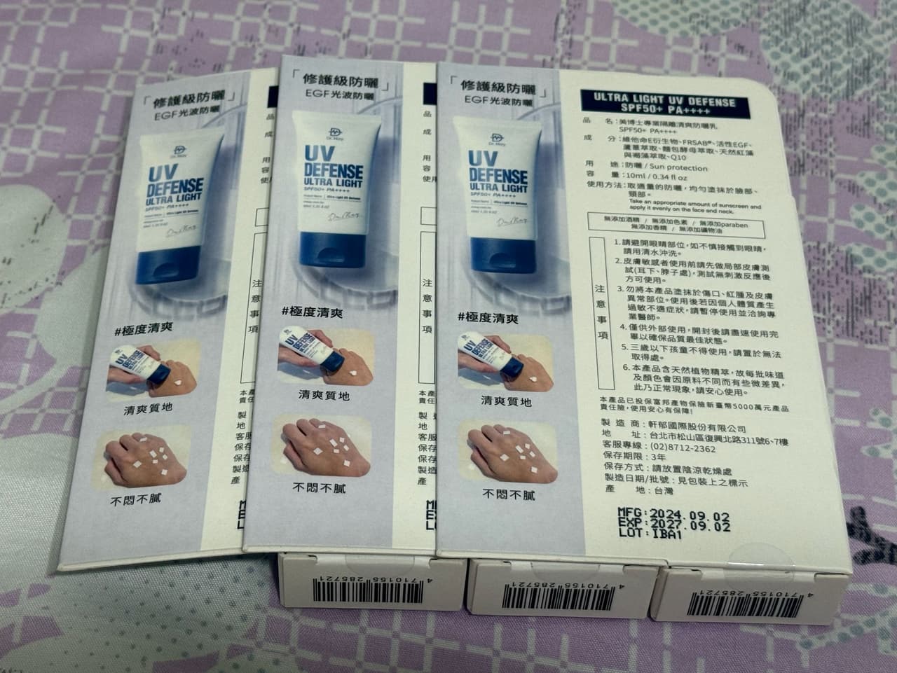 megapx