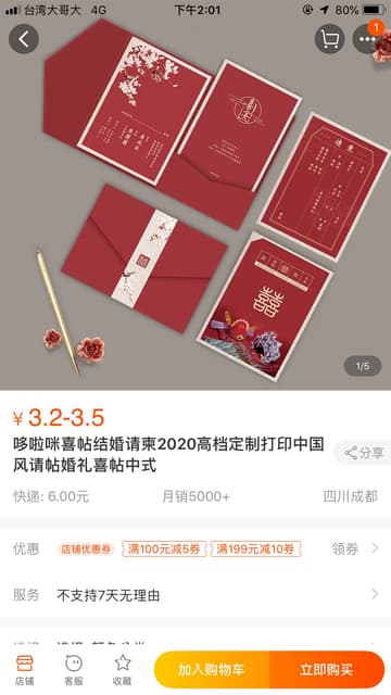 分享辦了三場婚禮的辣對新人圖多文超長 慎入 結婚板 Dcard