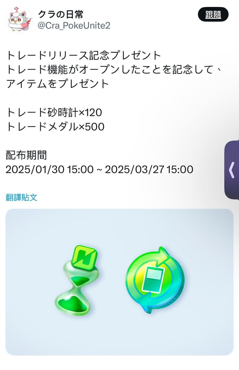 megapx