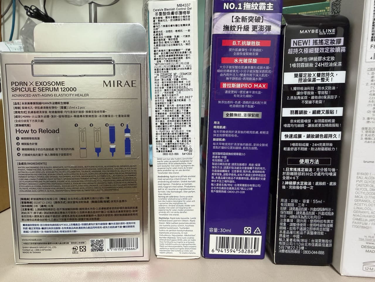 megapx